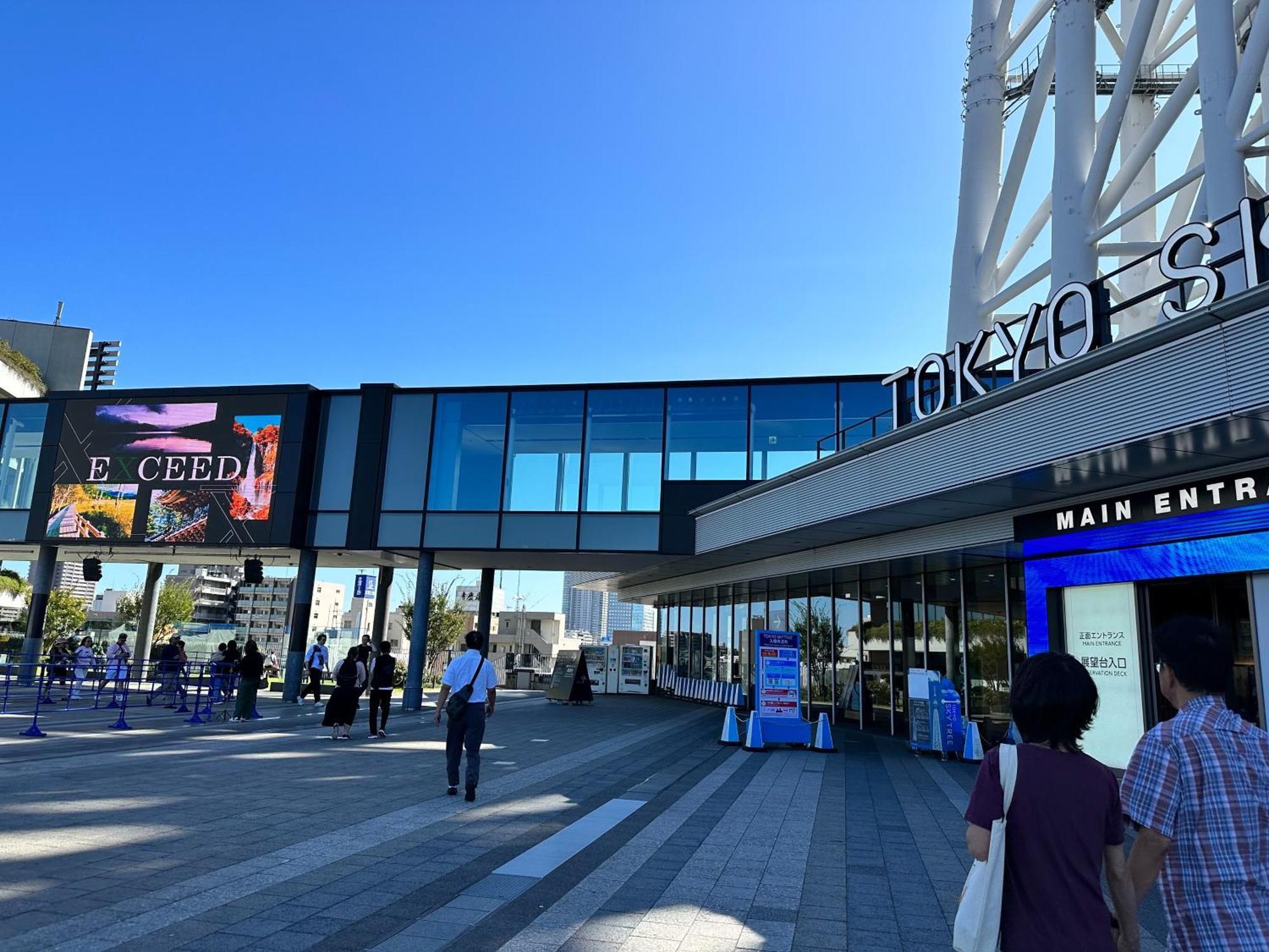 도쿄 Wise Park Mukojima 아파트 외부 사진